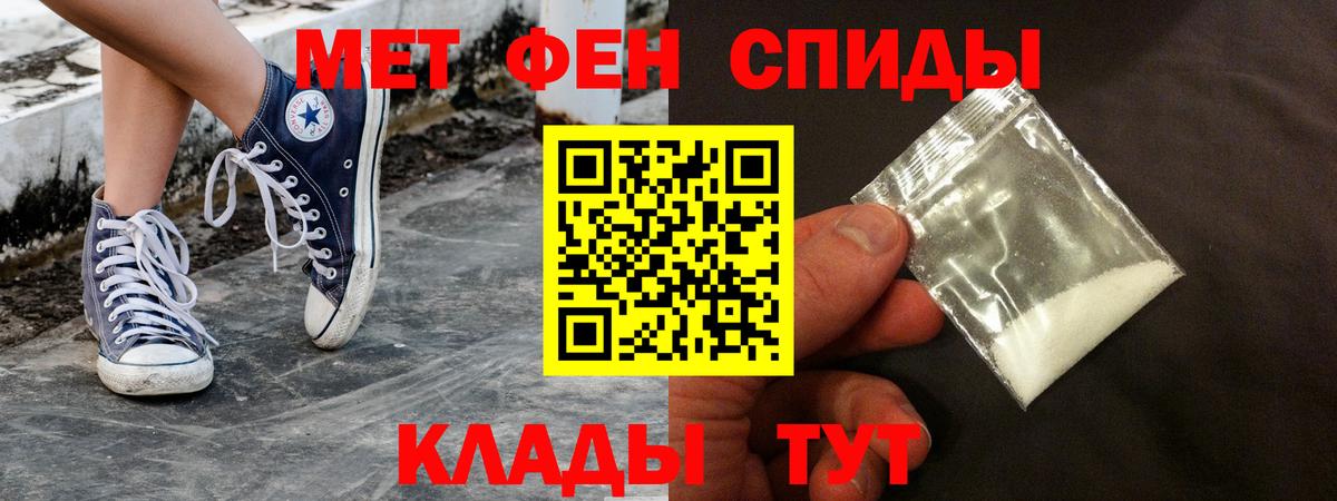Amphetamine VHQ Костомукша