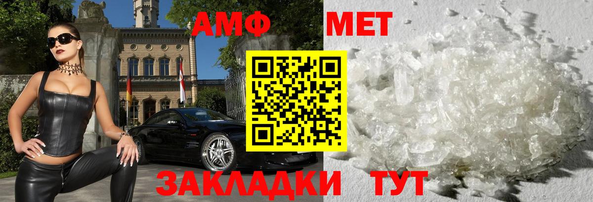 Amphetamine Premium  Вход с VPN  АМФЕТАМИН  АМФ  Костомукша 