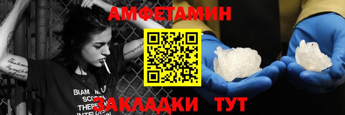 Канабис  Вход с VPN  Костомукша  Наркошоп  КОКАИН  Меф МЯУ МЯУ кристаллы  Гашиш 