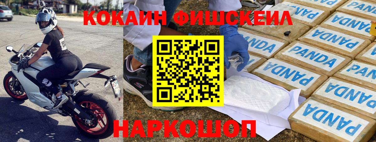 КОКАИН Боливия  Вход с VPN  КОКАИН Перу  Cocaine  Костомукша 