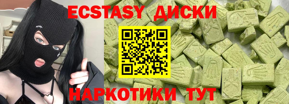 Костомукша  Ecstasy mix  ЭКСТАЗИ  Вход с VPN  кракен ТОР  Экстази VHQ 