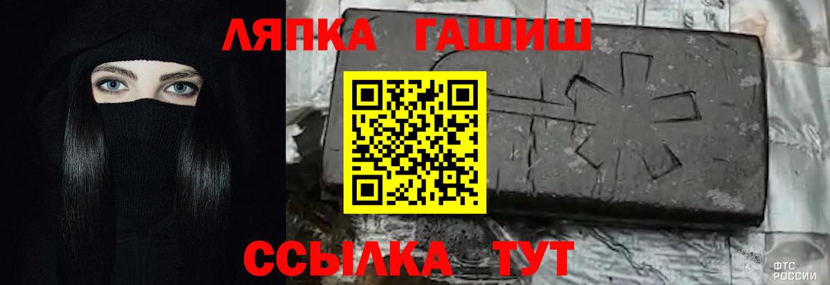 Гашиш  Вход с VPN  ГАШИШ Cannabis  Костомукша  ГАШ гашик 