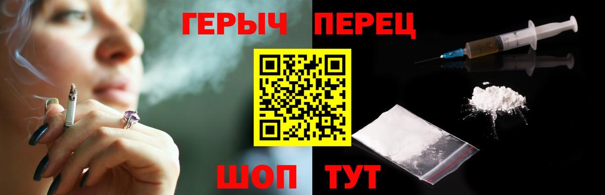 Героин VHQ Костомукша