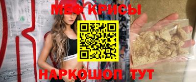 бутират Кумертау