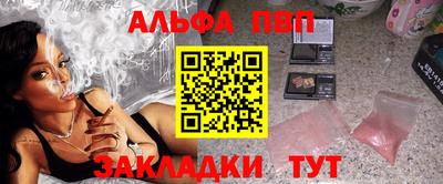 бутират Кумертау