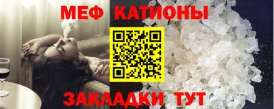 бутират Кумертау