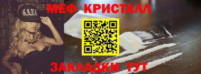 бутират Кумертау