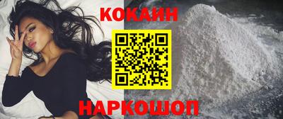 бутират Кумертау
