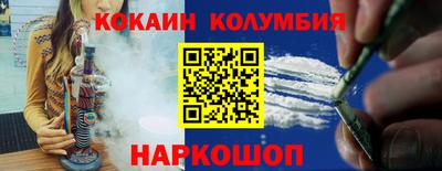 кокаин Кулебаки