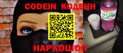 кокаин Кулебаки