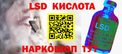 кокаин Кулебаки