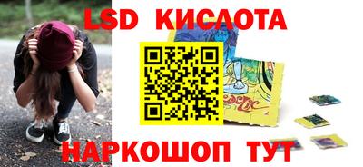 бутират Кумертау