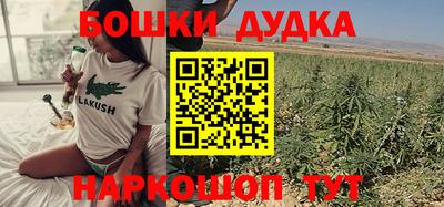бутират Кумертау