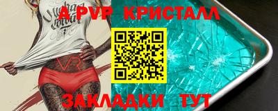 кокаин Кулебаки