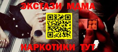 кокаин Кулебаки