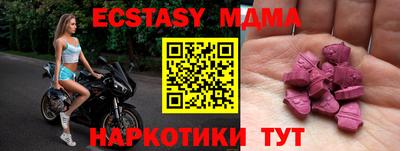 ECSTASY Кунгур