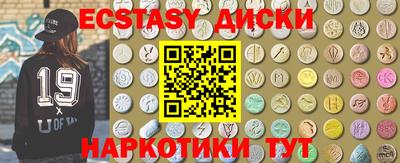 бутират Кумертау