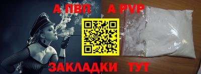 бутират Кумертау