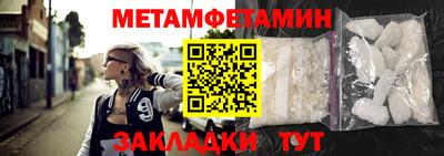 бутират Кумертау