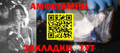 бутират Кумертау