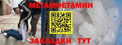 кокаин Кулебаки