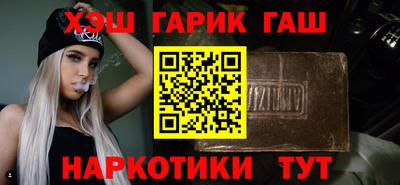 бутират Кумертау