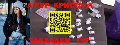 кокаин Кулебаки
