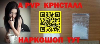 бутират Кумертау