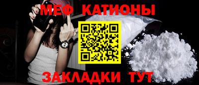 кокаин Кулебаки