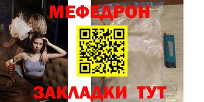 кокаин Кулебаки