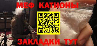 бутират Кумертау