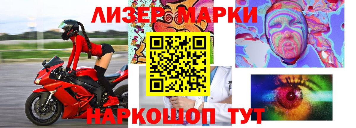 Костомукша  ЛСД экстази кислота  Вход с VPN  LSD-25 экстази кислота 