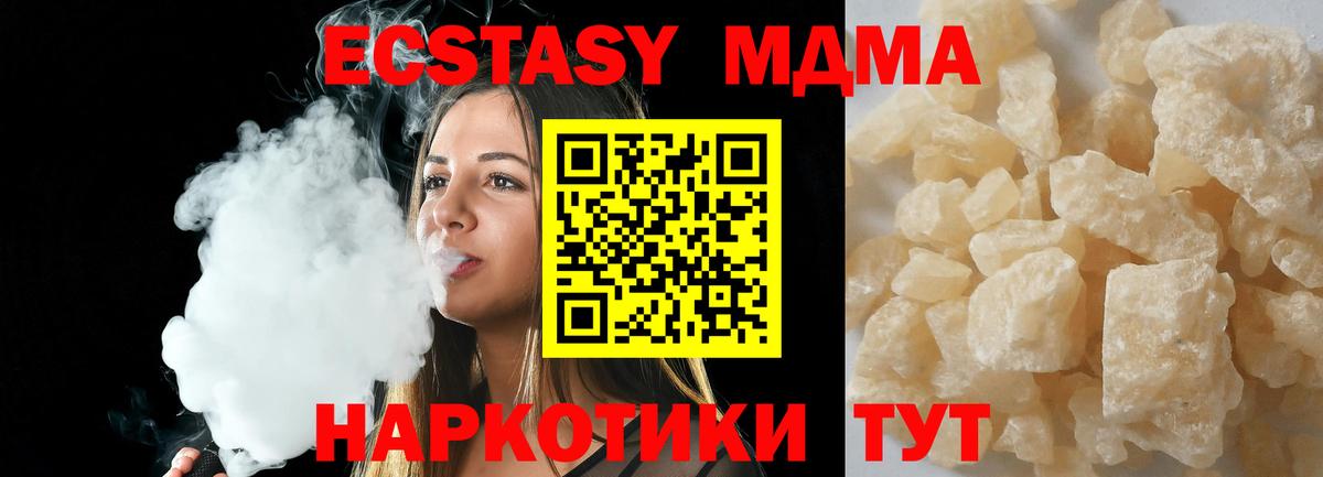 Костомукша  MDMA Molly  Вход с VPN 