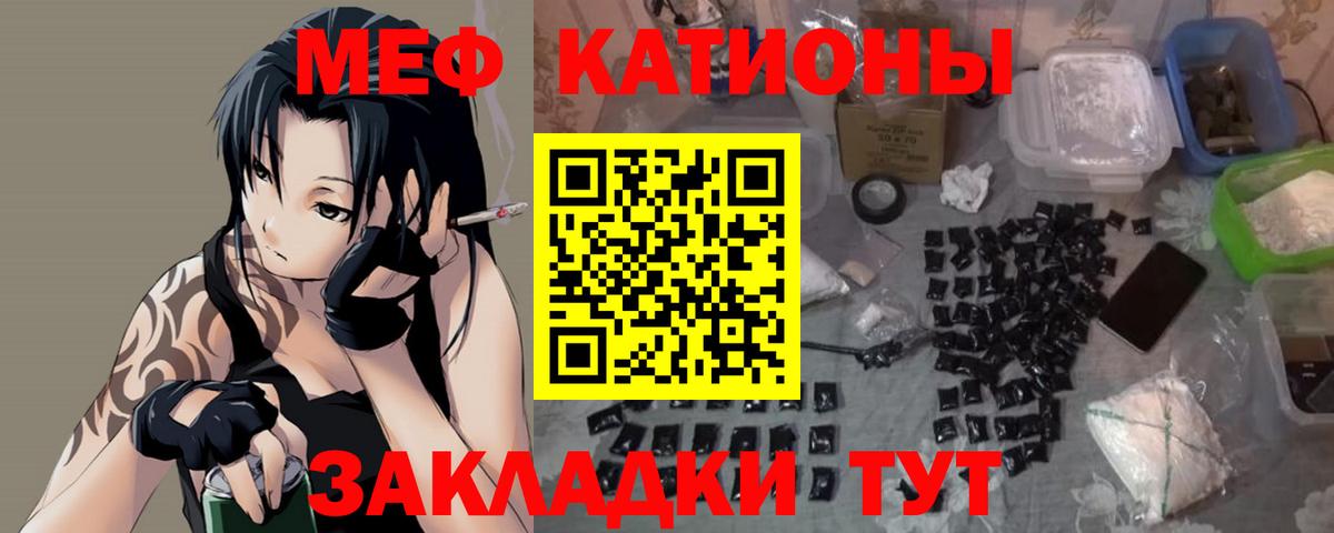Меф мука Костомукша
