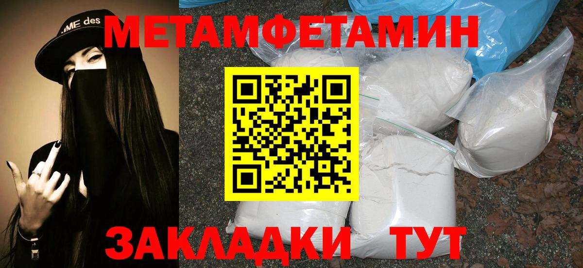 Первитин мет Костомукша