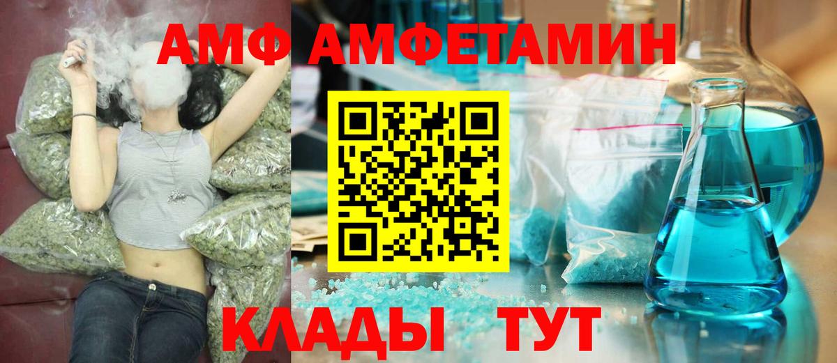 Костомукша  Первитин пудра  Вход с VPN  Первитин пудра 