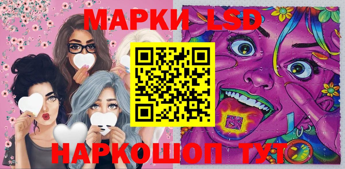 Марки N-bome 1,5мг Костомукша