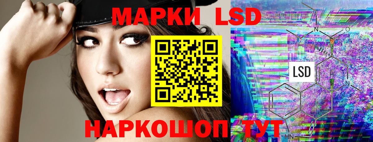 Костомукша  Марки 25I-NBOMe 1,8мг  Наркотические марки  Вход с VPN 