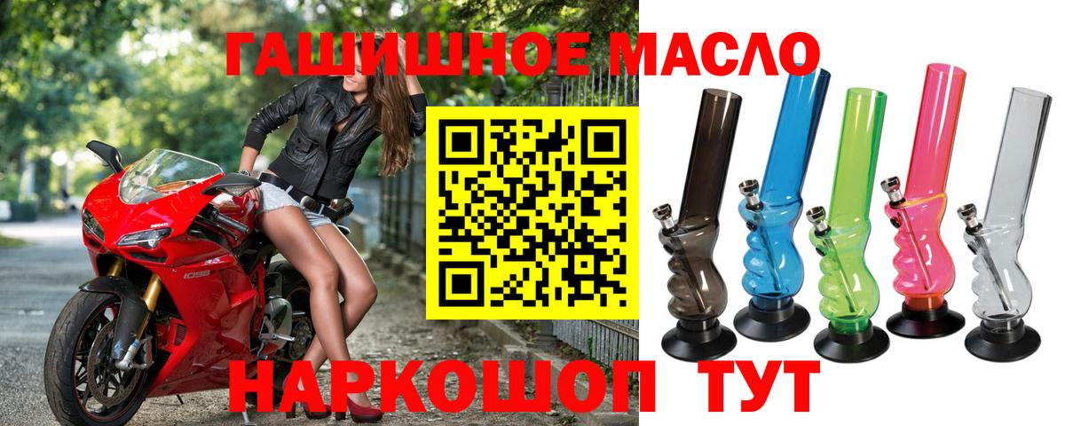 Костомукша  ТГК жижа  Дистиллят ТГК Wax  Вход с VPN 