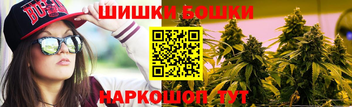 Шишки марихуана Ganja Костомукша
